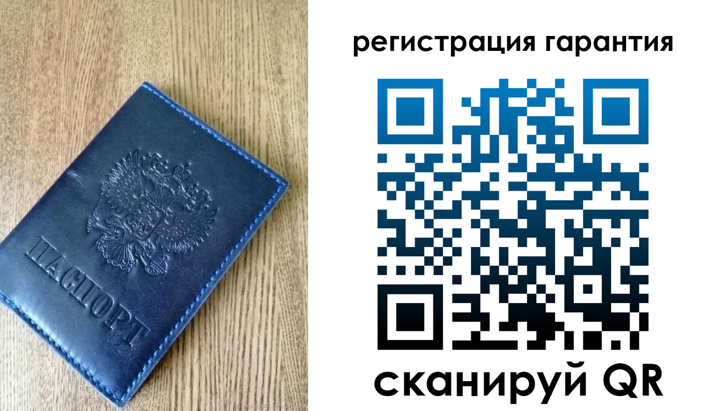 временная регистрация гарантия в Усть-Лабинске