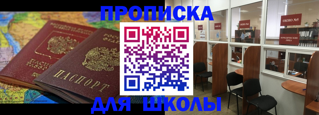 пропишу в квартире в Усть-Лабинске